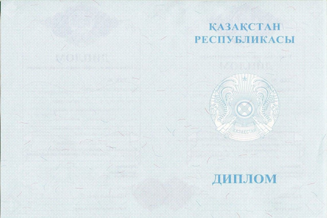 Казахский Диплом Магистра в Северодвинске оборот